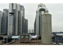 酸堿廢氣治理設備有哪些推薦—廣東久藍環保